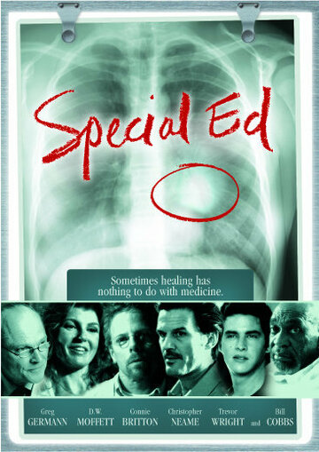 Special Ed трейлер (2005)