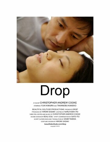 Drop трейлер (2013)