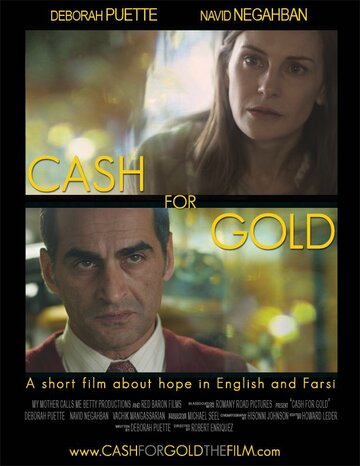 Cash for Gold трейлер (2013)
