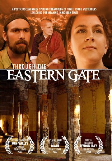 Through the Eastern Gate трейлер (2007)