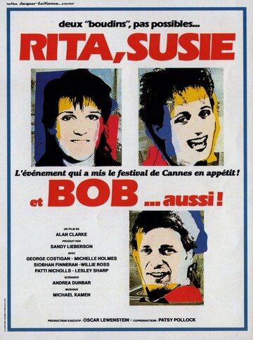 Рита, Сью и Боб тоже трейлер (1987)