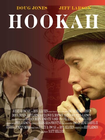 Hookah трейлер (2013)