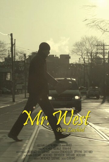 Mr. West трейлер (2013)