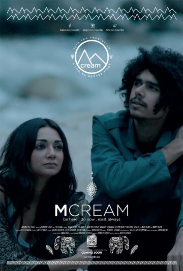 M Cream трейлер (2014)