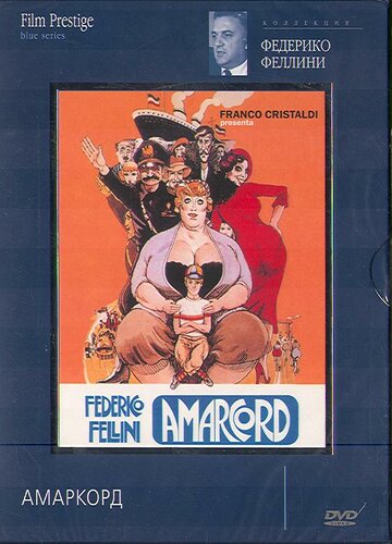Амаркорд трейлер (1973)