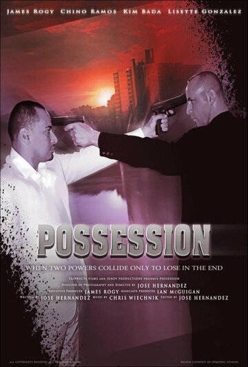 Possession трейлер (2013)