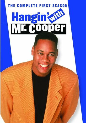 Тусоваться с мистером Купером трейлер (1992)