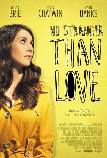 Не менее странно, чем любовь трейлер (2015)