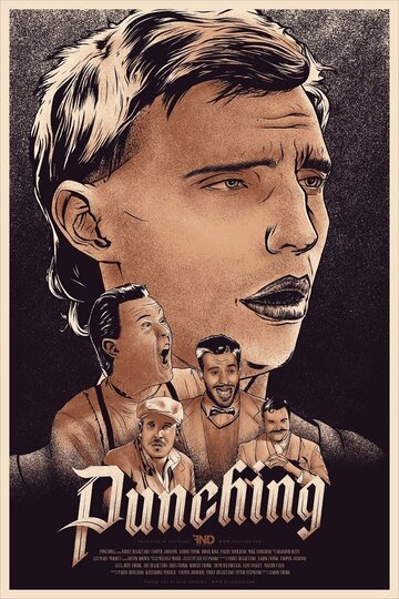 Punching трейлер (2013)