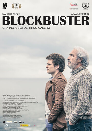 Blockbuster трейлер (2013)