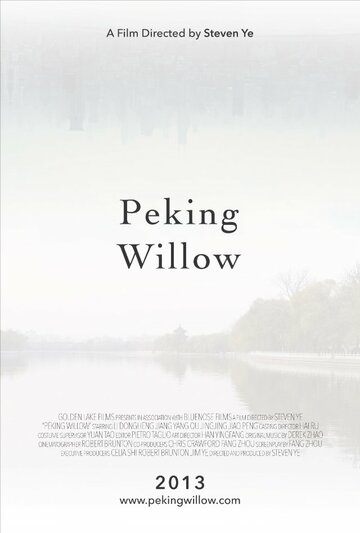 Peking Willow трейлер (2013)