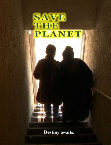 Save the Planet трейлер (2011)