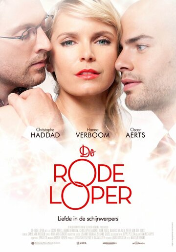 De rode loper (2011)