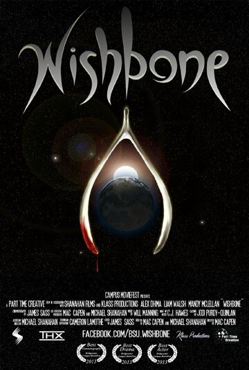 Wishbone трейлер (2013)