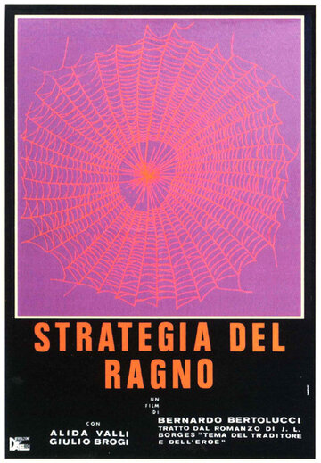 Стратегия паука трейлер (1970)