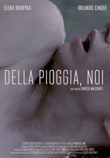 Della Pioggia, Noi трейлер (2013)