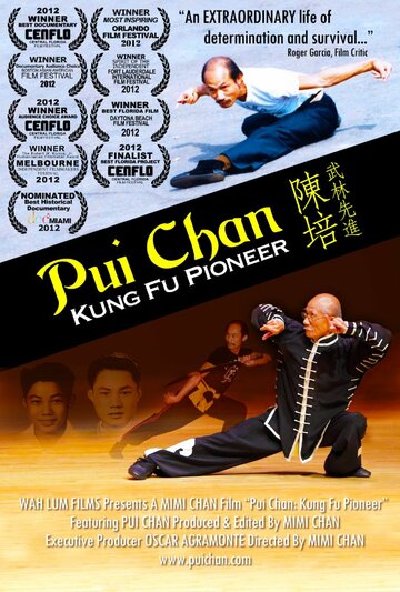 Pui Chan: Kung Fu Pioneer трейлер (2012)