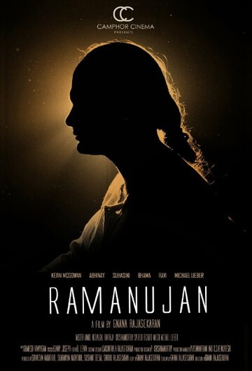 Ramanujan (2014)