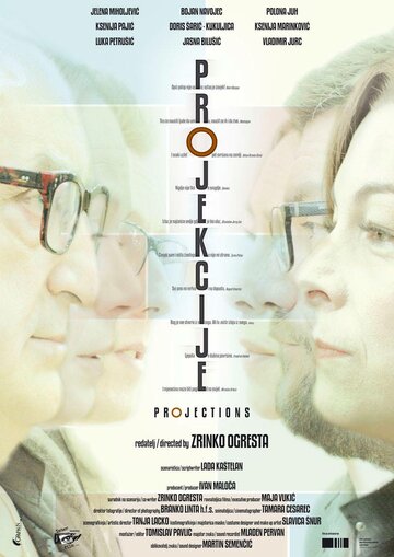 Projections трейлер (2013)