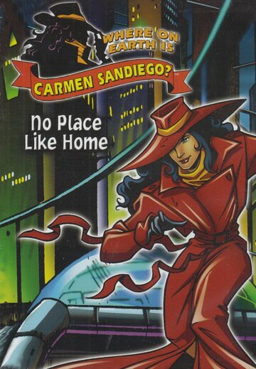 Где находится Кармен Сандиего? трейлер (1994)