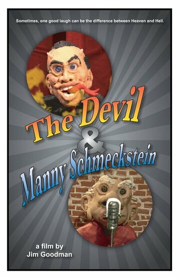 The Devil & Manny Schmeckstein трейлер (2004)