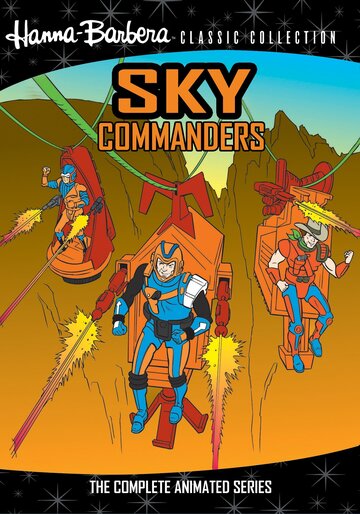 Sky Commanders трейлер (1987)