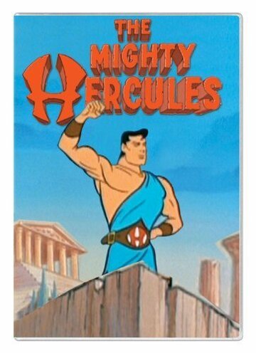The Mighty Hercules трейлер (1963)