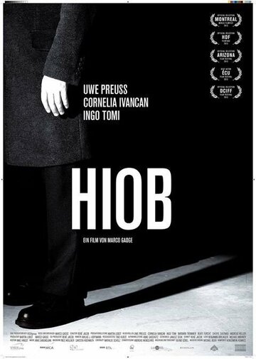 Hiob трейлер (2013)