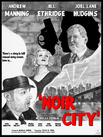 Noir City трейлер (2014)