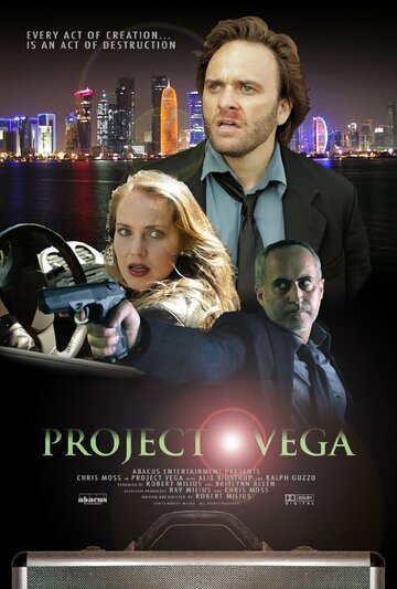 Project Vega трейлер (2014)