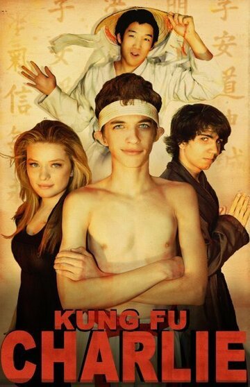 Kung Fu Charlie трейлер (2009)