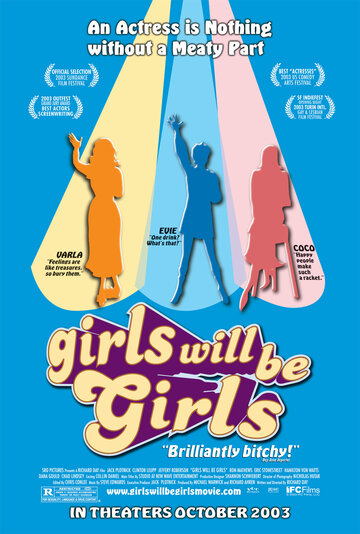 Девочки есть девочки трейлер (2003)