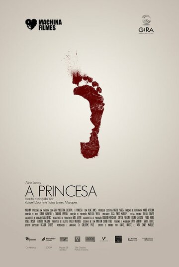 Принцесса трейлер (2013)