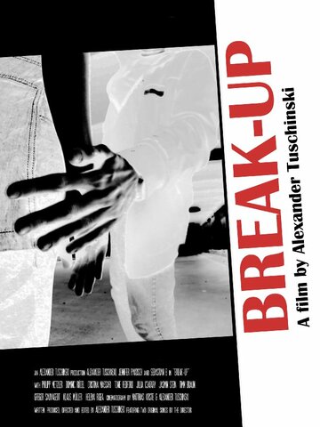 Break-Up трейлер (2014)