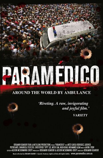 Paramedico трейлер (2012)