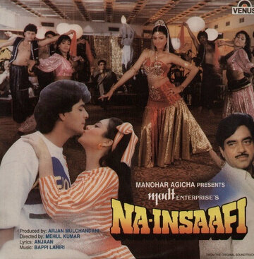 Na-Insaafi трейлер (1989)