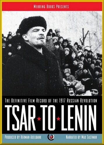 От царя к Ленину трейлер (1937)