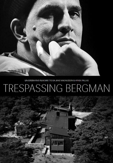 Вторжение к Бергману трейлер (2013)
