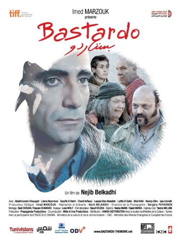 Bastardo трейлер (2013)