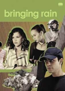 Приносящий дождь трейлер (2003)