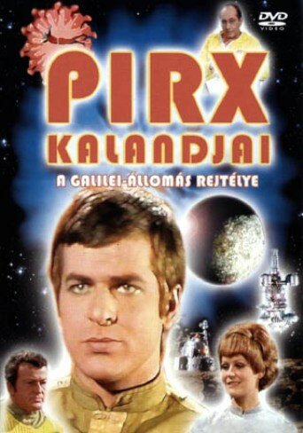 Приключения Пиркса (1973)