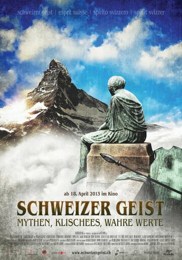 Schweizer Geist трейлер (2013)