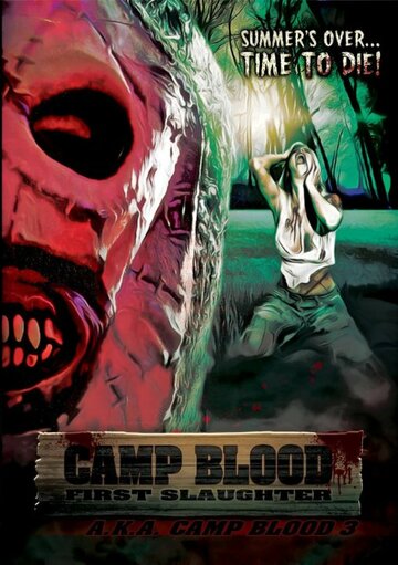 Кровавый лагерь: Первая резня трейлер (2014)