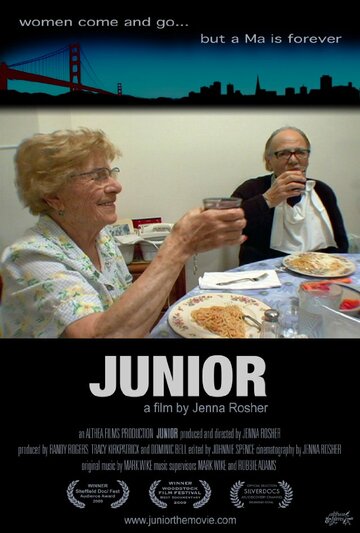 Junior трейлер (2013)