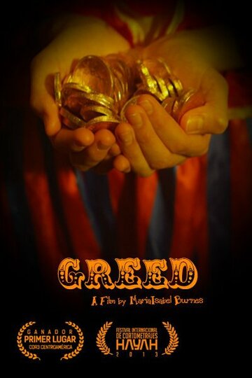 Greed трейлер (2013)