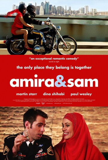 Амира и Сэм трейлер (2014)