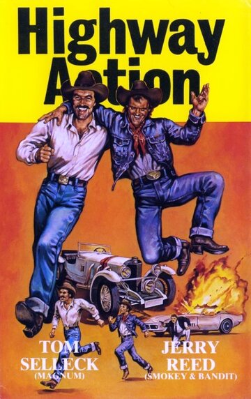 Concrete Cowboys (1979)