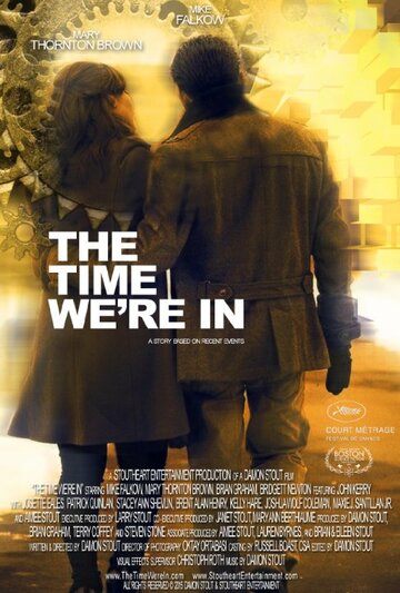 The Time We're In трейлер (2015)