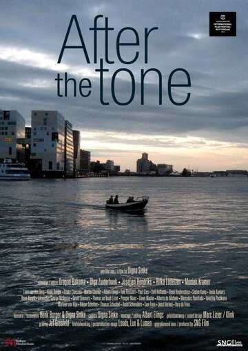 After the Tone трейлер (2014)