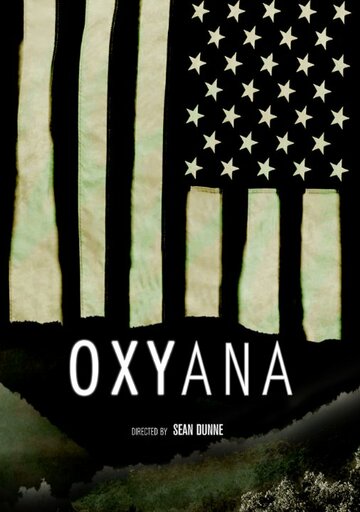 Oxyana трейлер (2013)